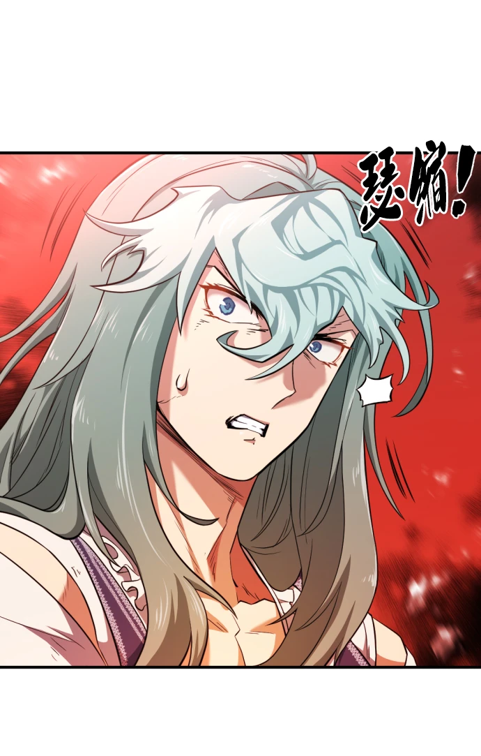 第83话20