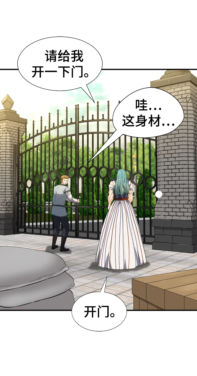 第84话35