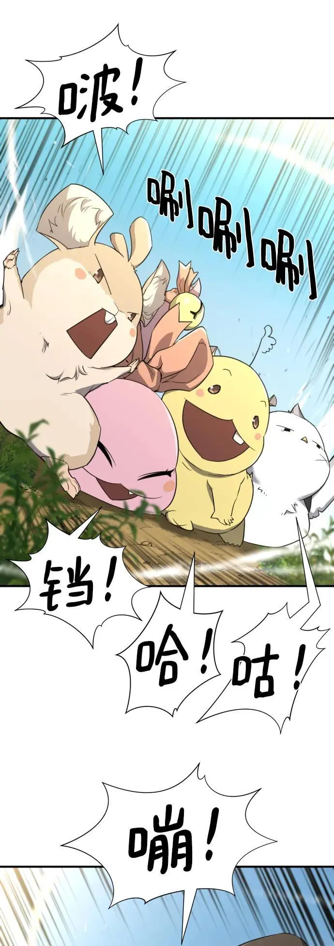 第105话14