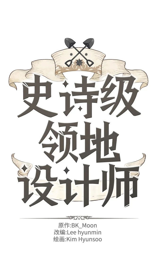第83话1