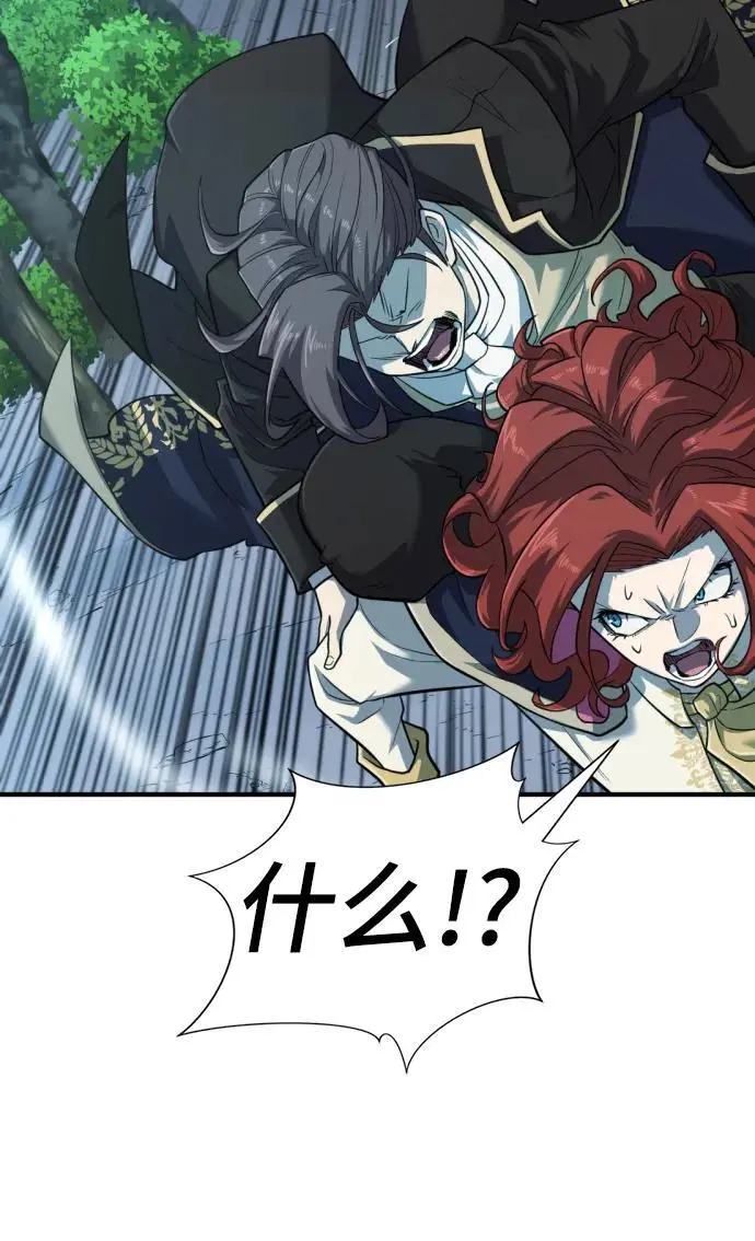 第108话98