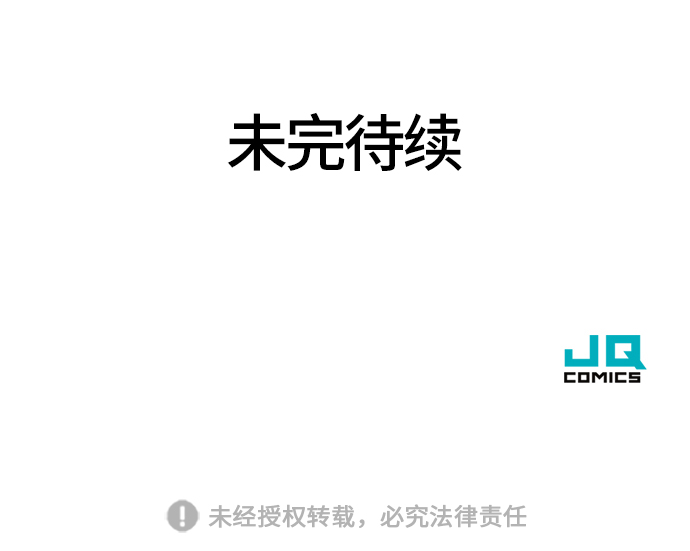 第9话71