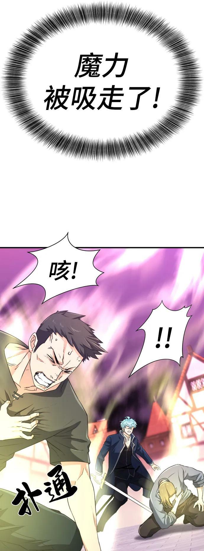 第85话66