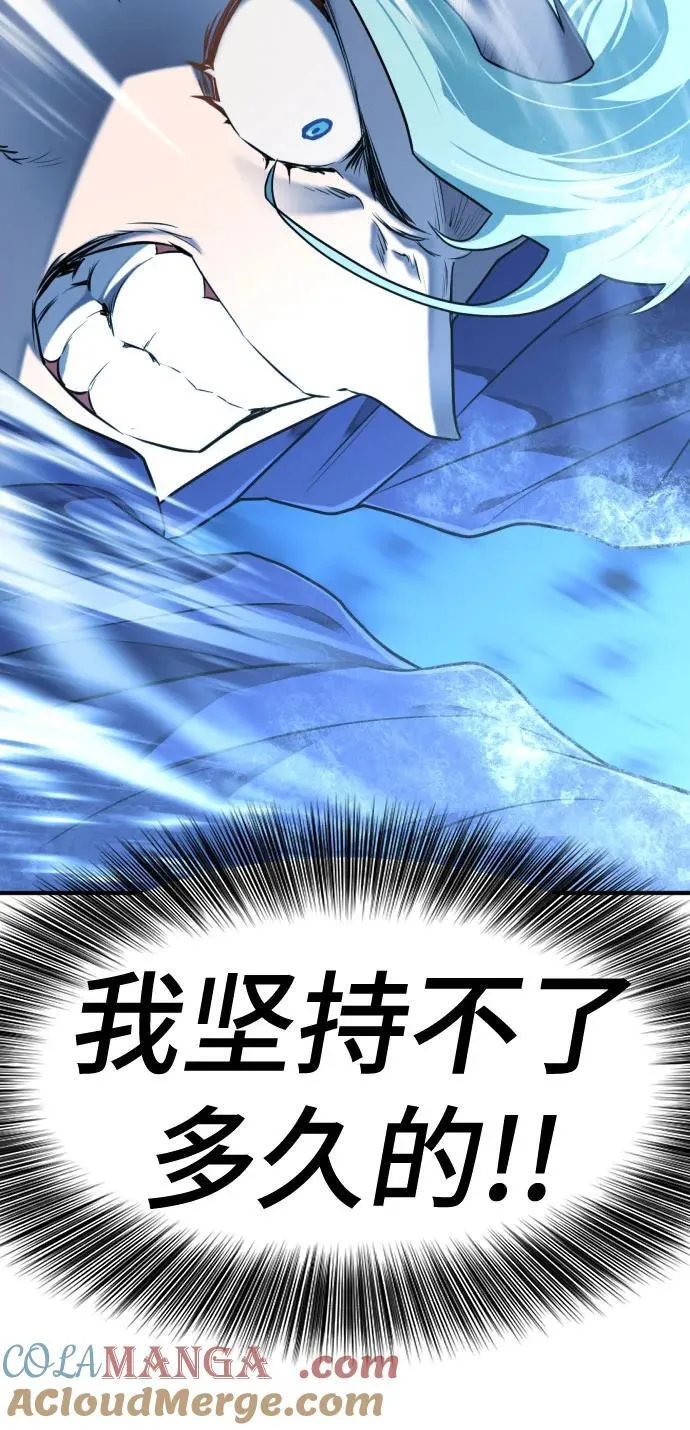 第136话69