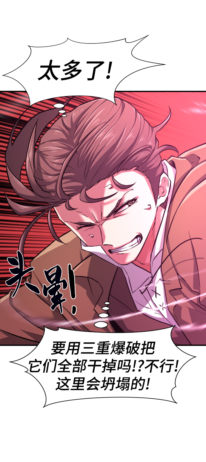 第77话79