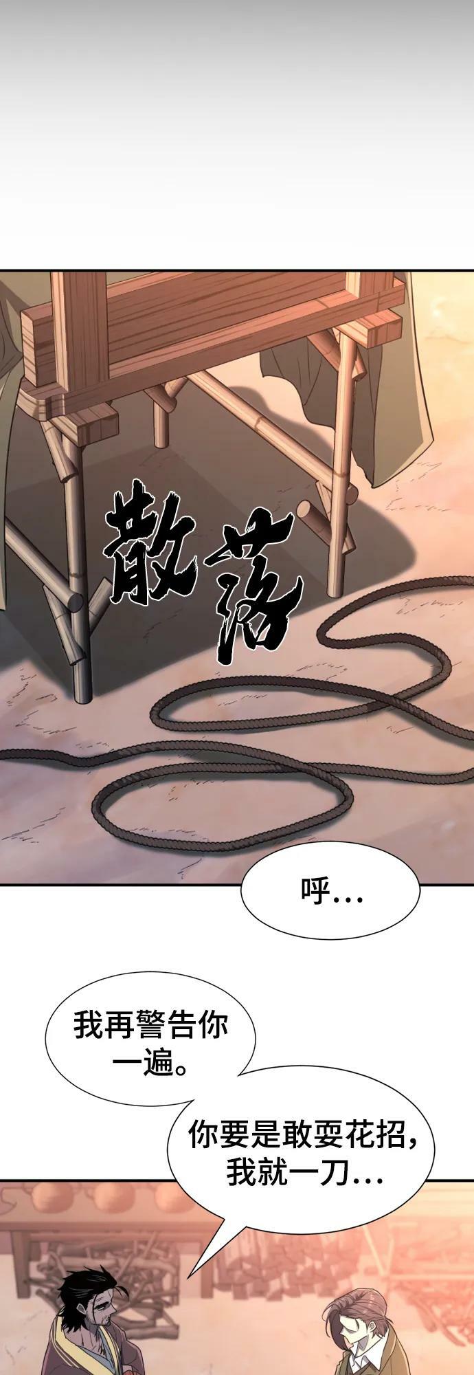 第96话17