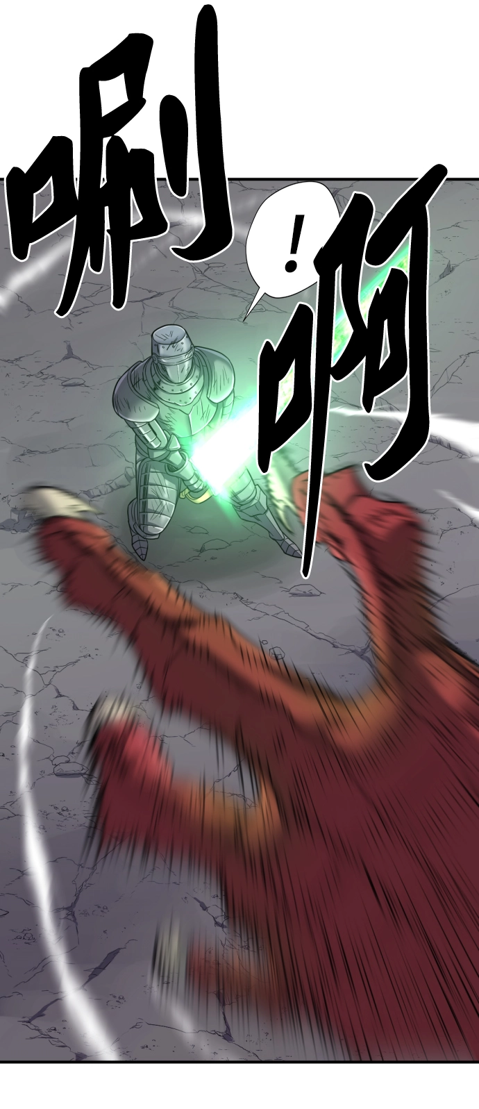 第73话39