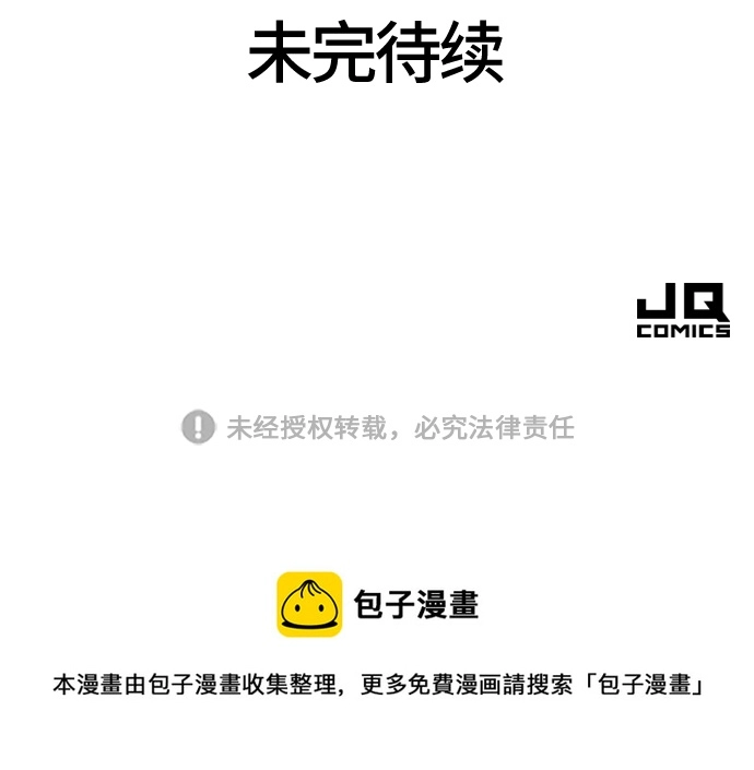 第72话78