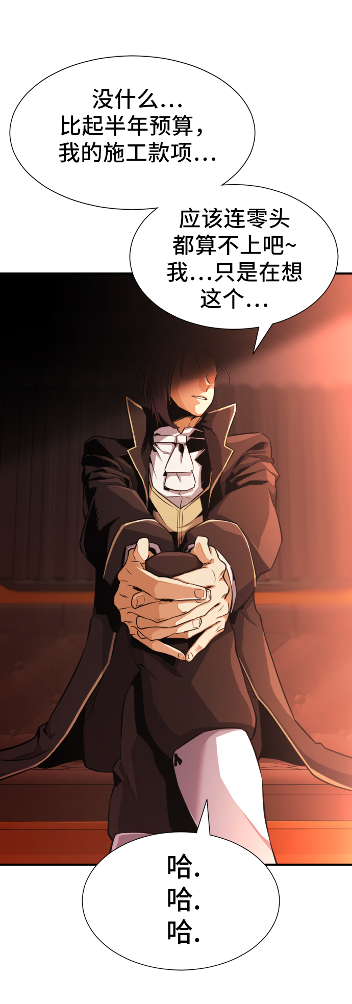 第35话33