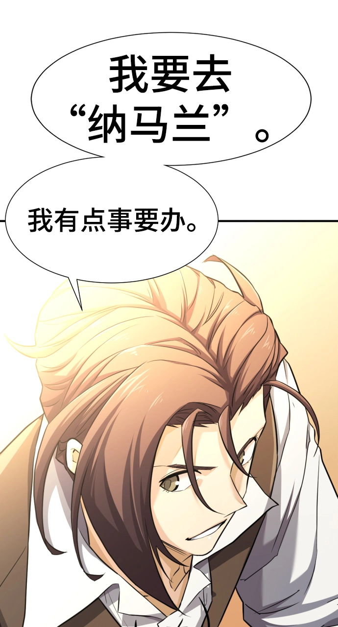 第80话76