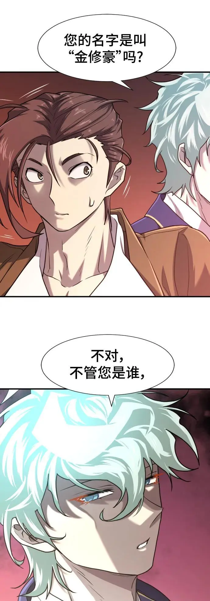 第113话43