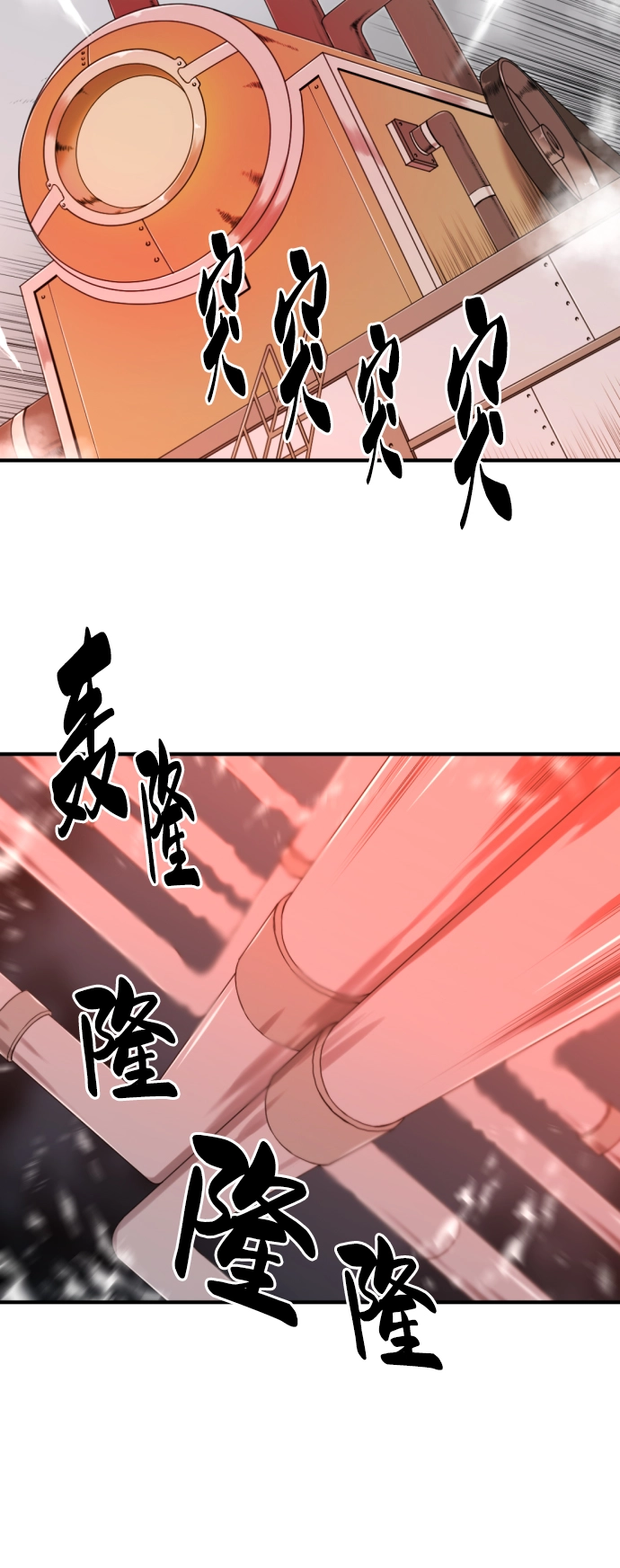 第66话67