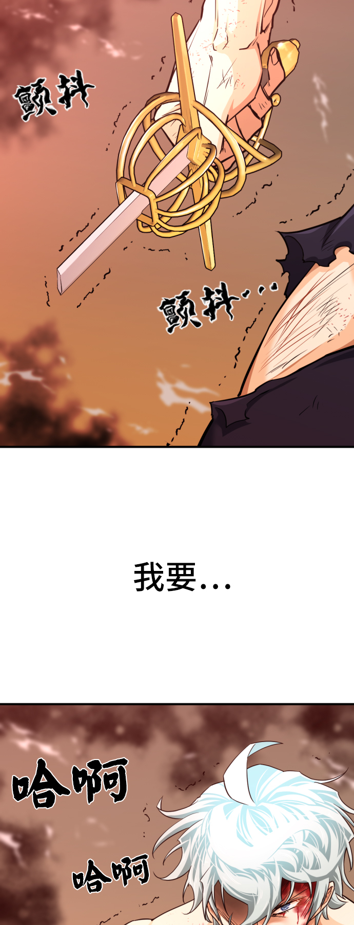 第45话12