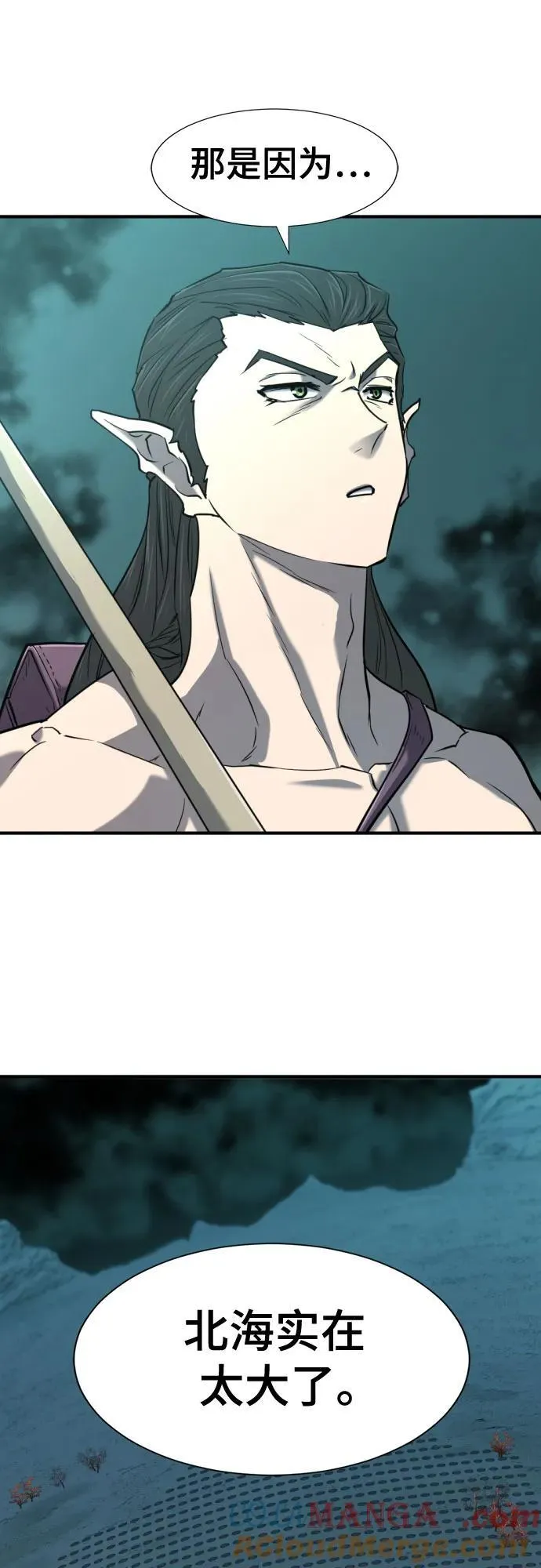 第127话48
