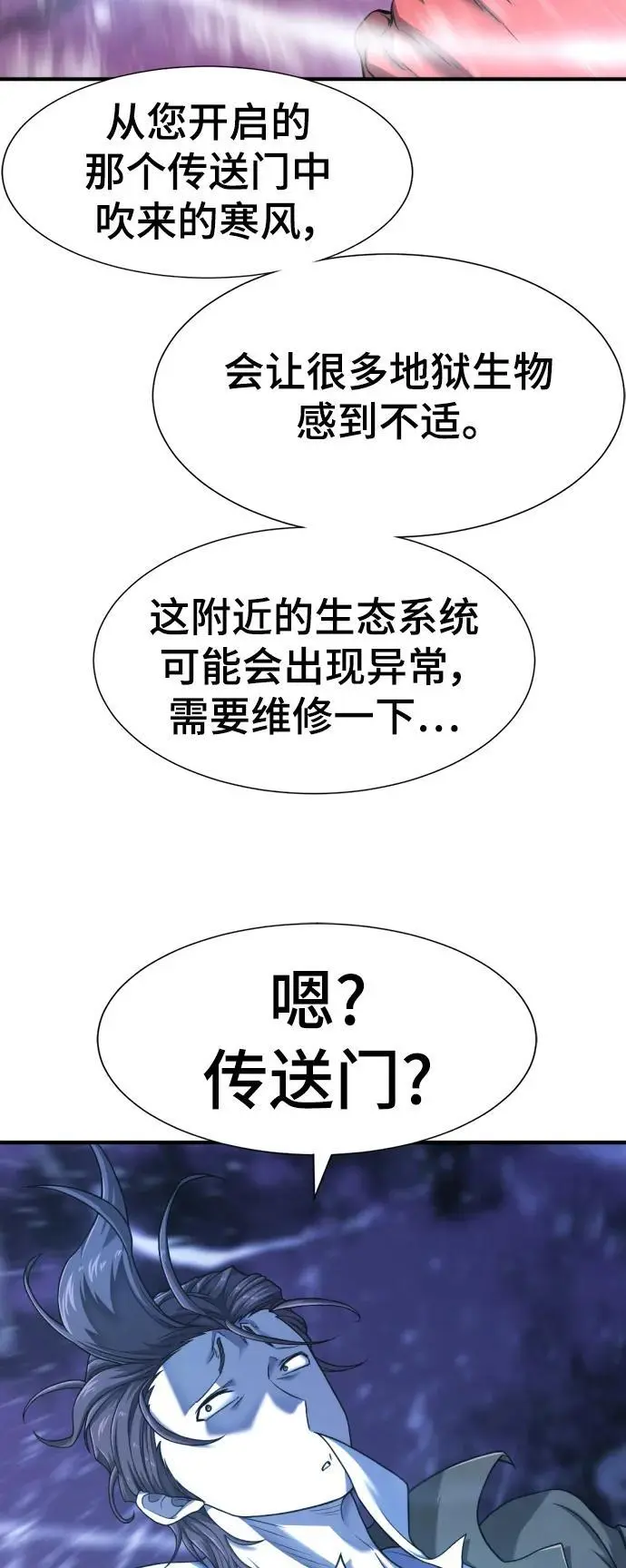 第118话16