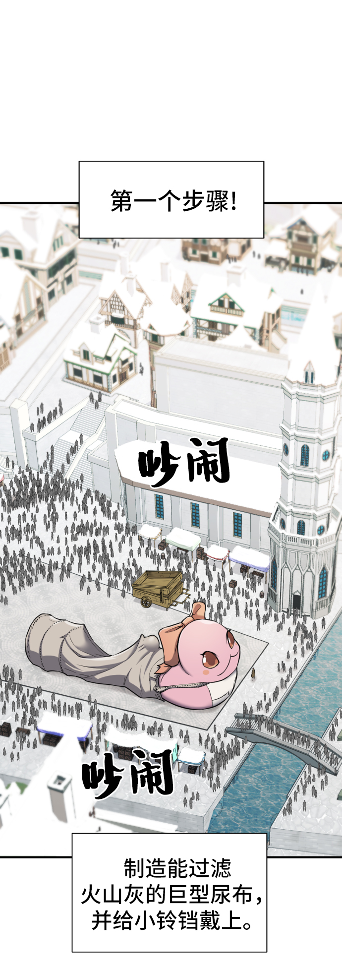 第27话15