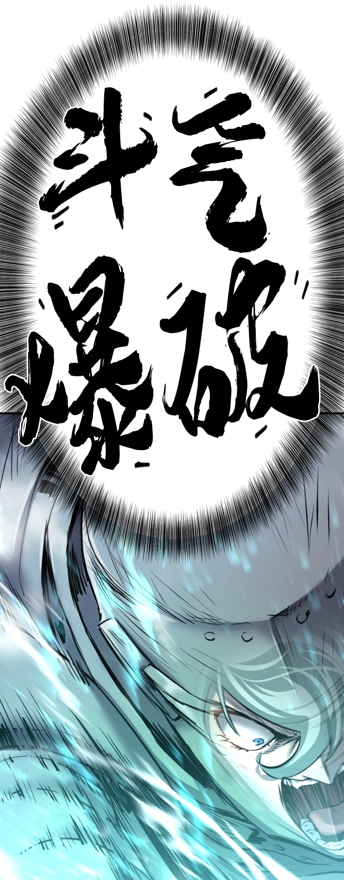 第73话67