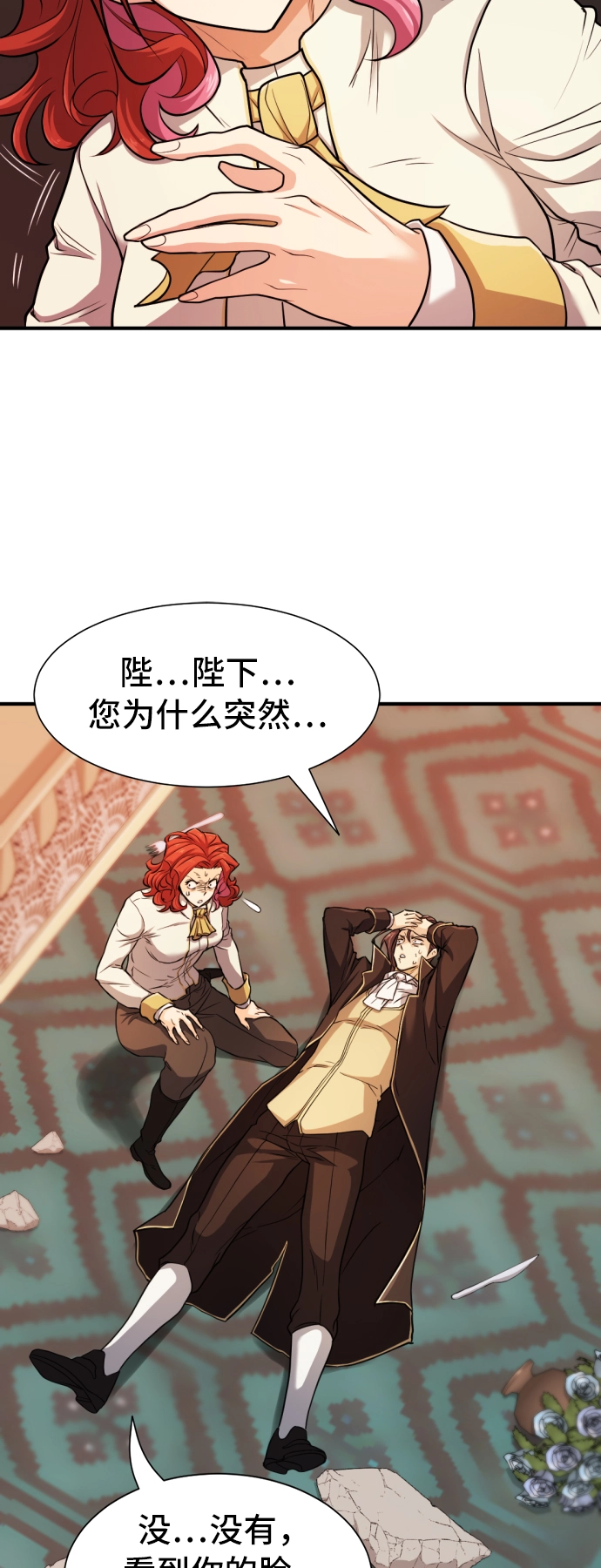第46话9