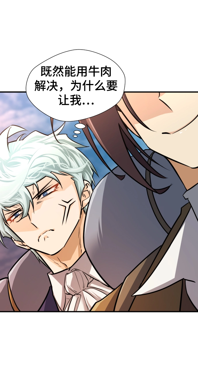 第66话42