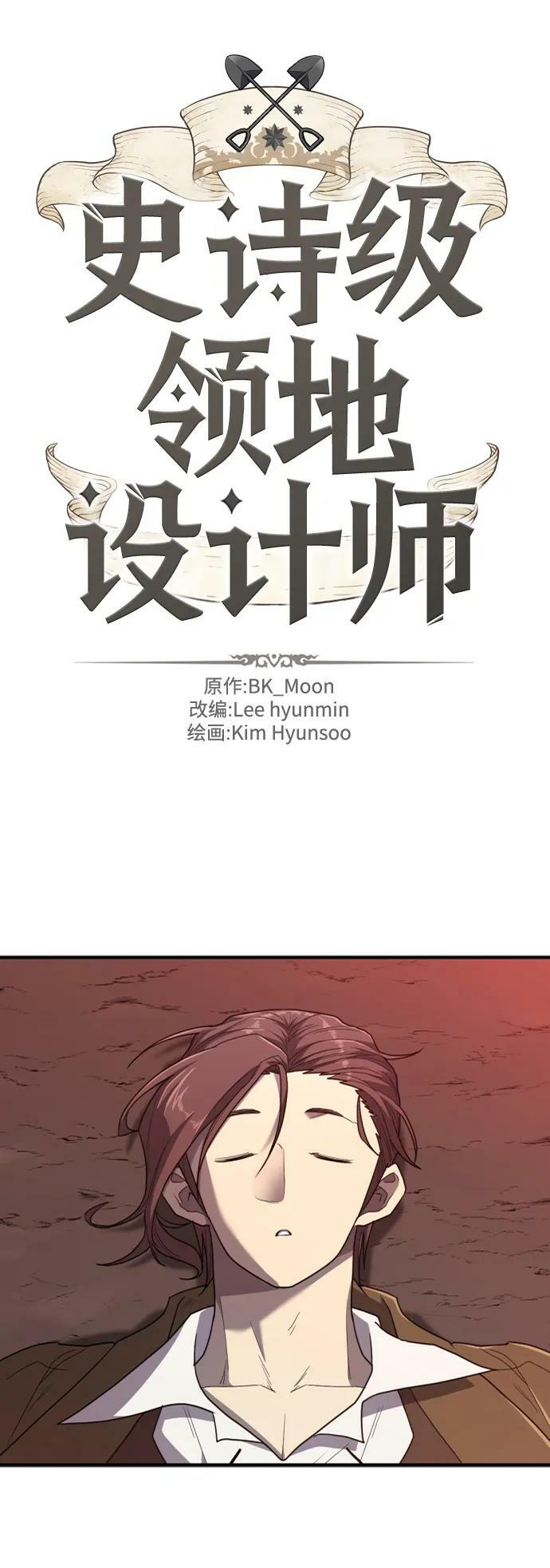 第100话1