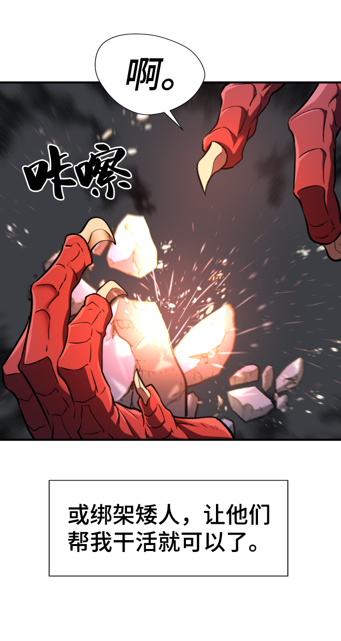 第73话15