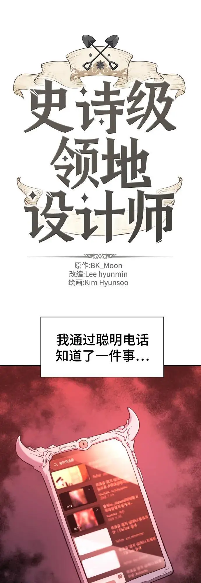 第113话1