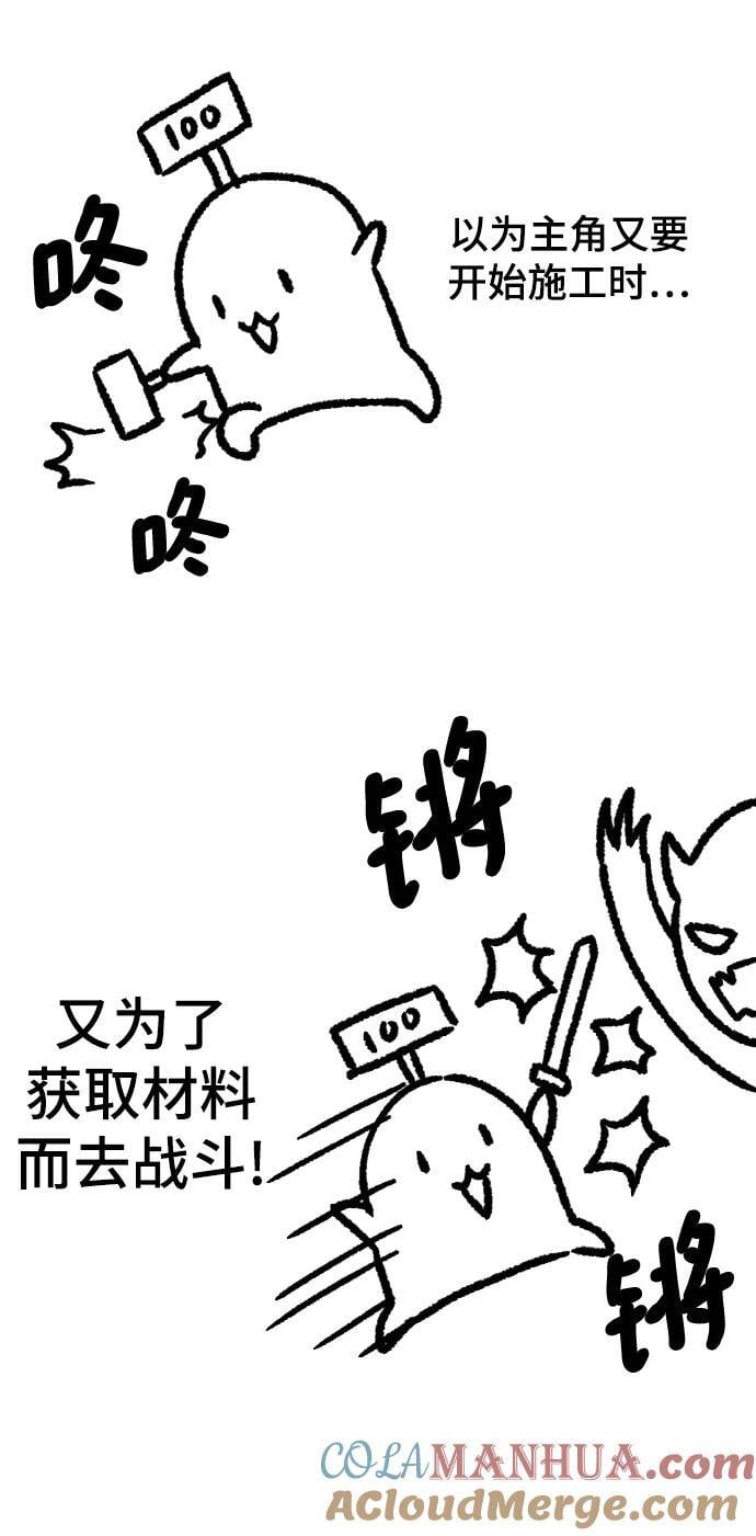 【免费】休刊特别篇515