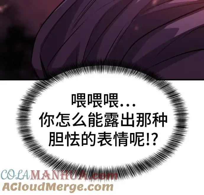 第105话84
