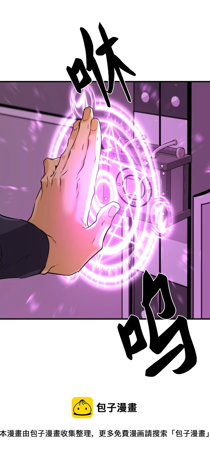 第84话49