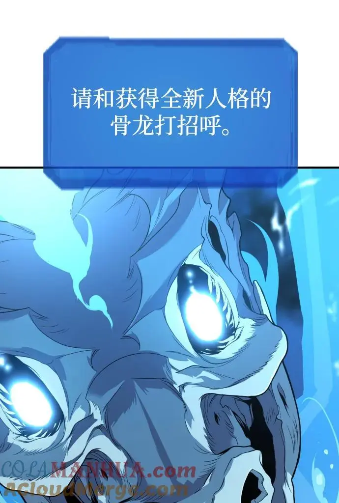 第110话27