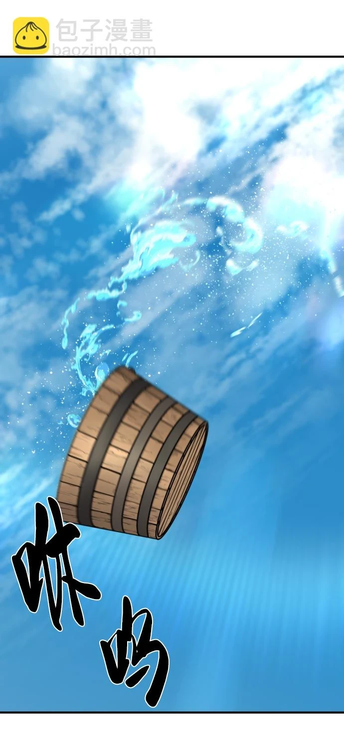 第84话31