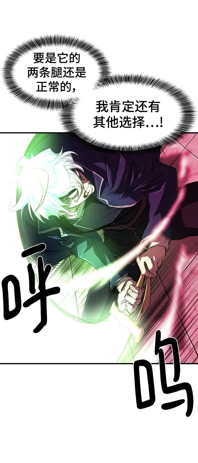 第88话30