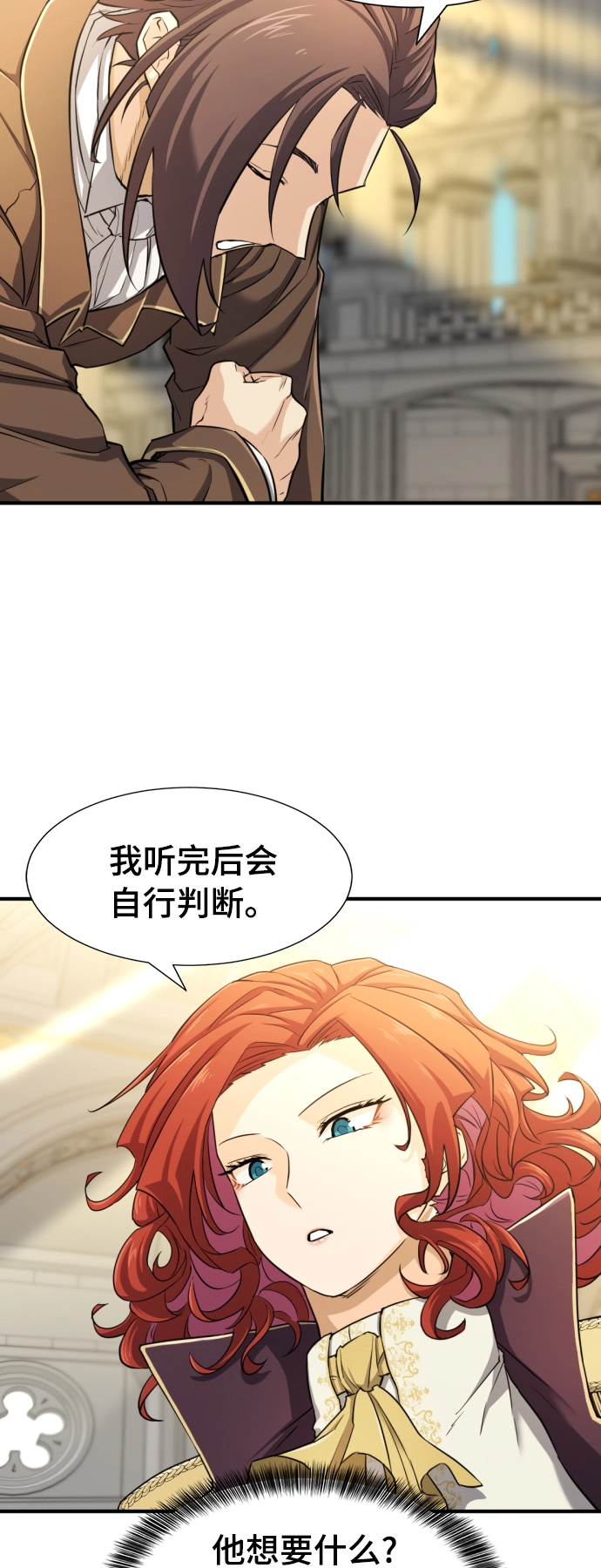 第42话8