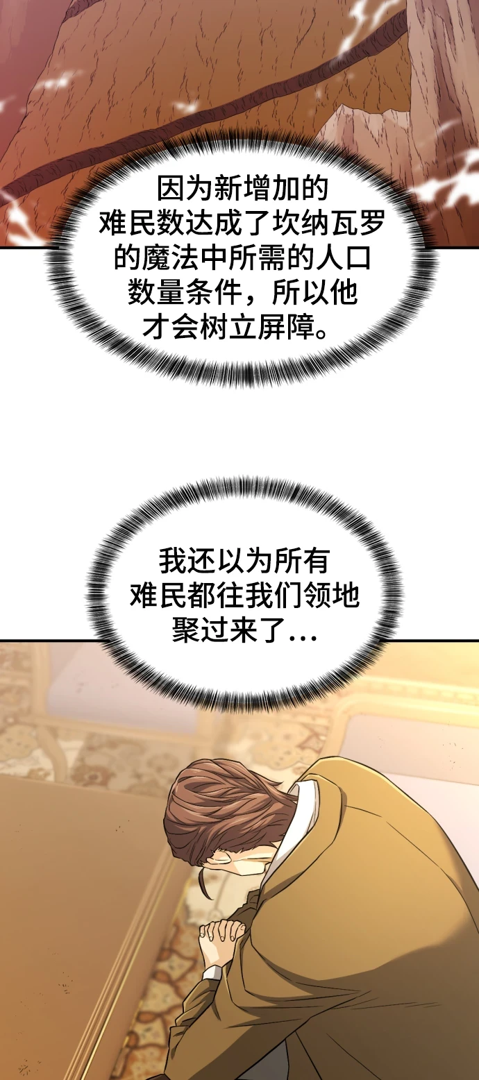 第81话82