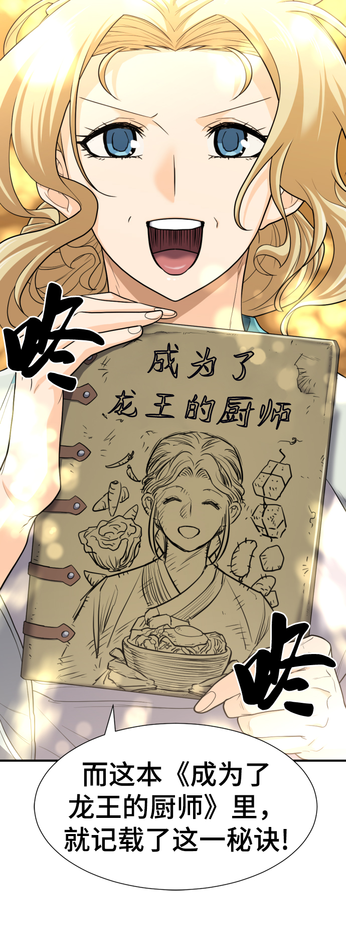 第58话58