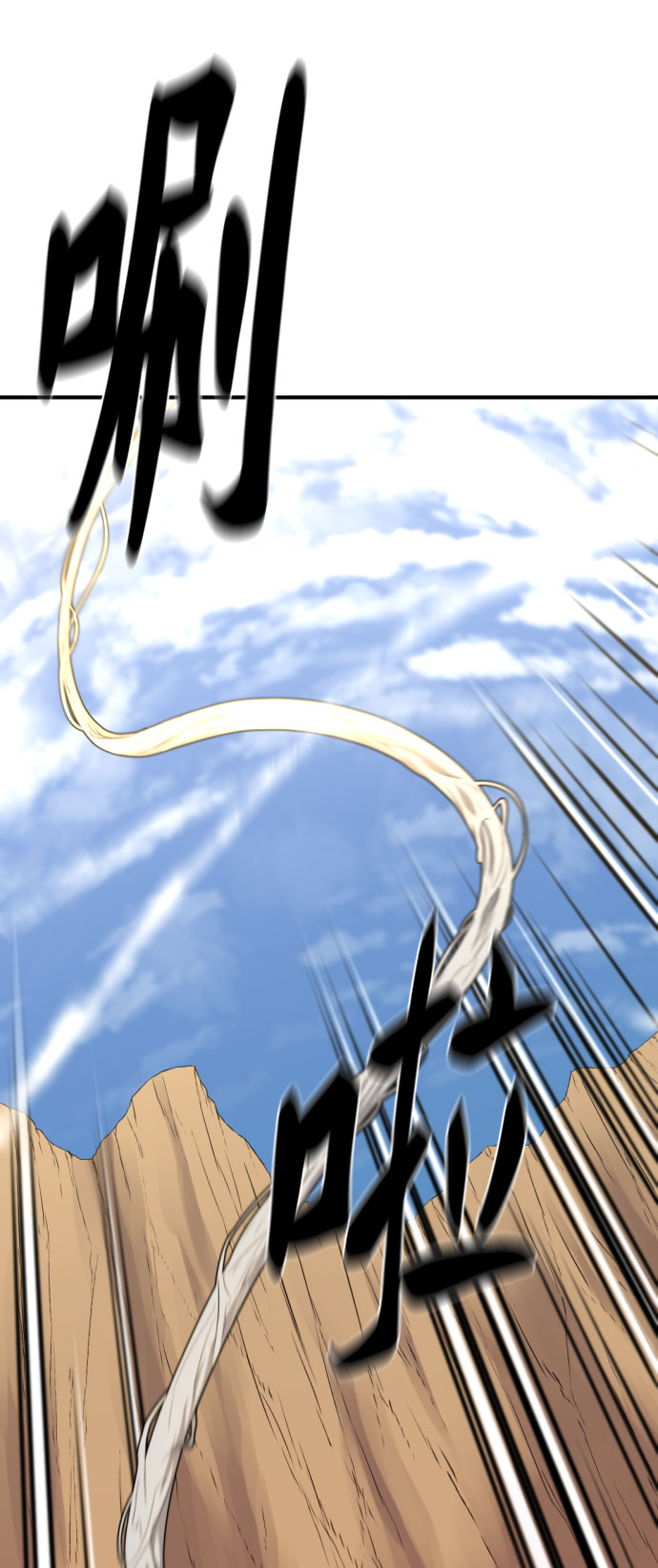第79话24