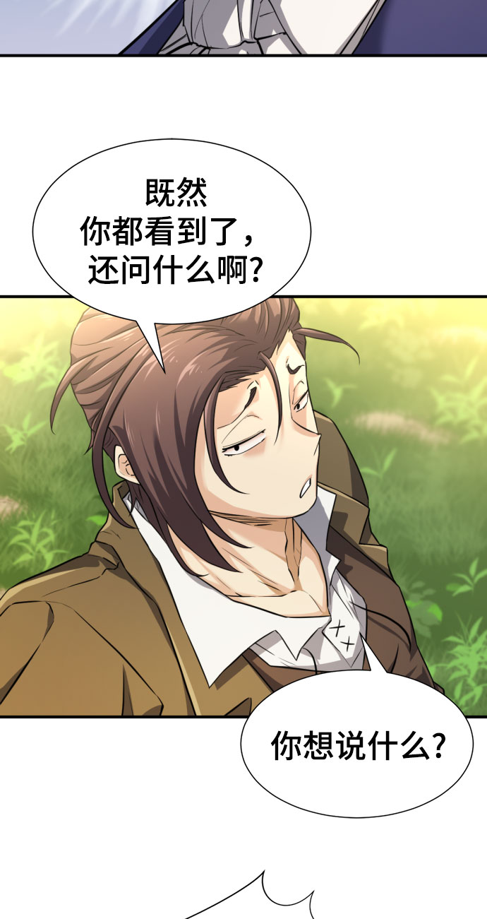 第79话60
