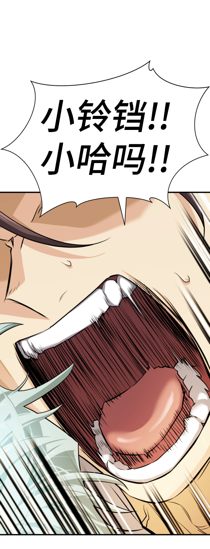 第50话41