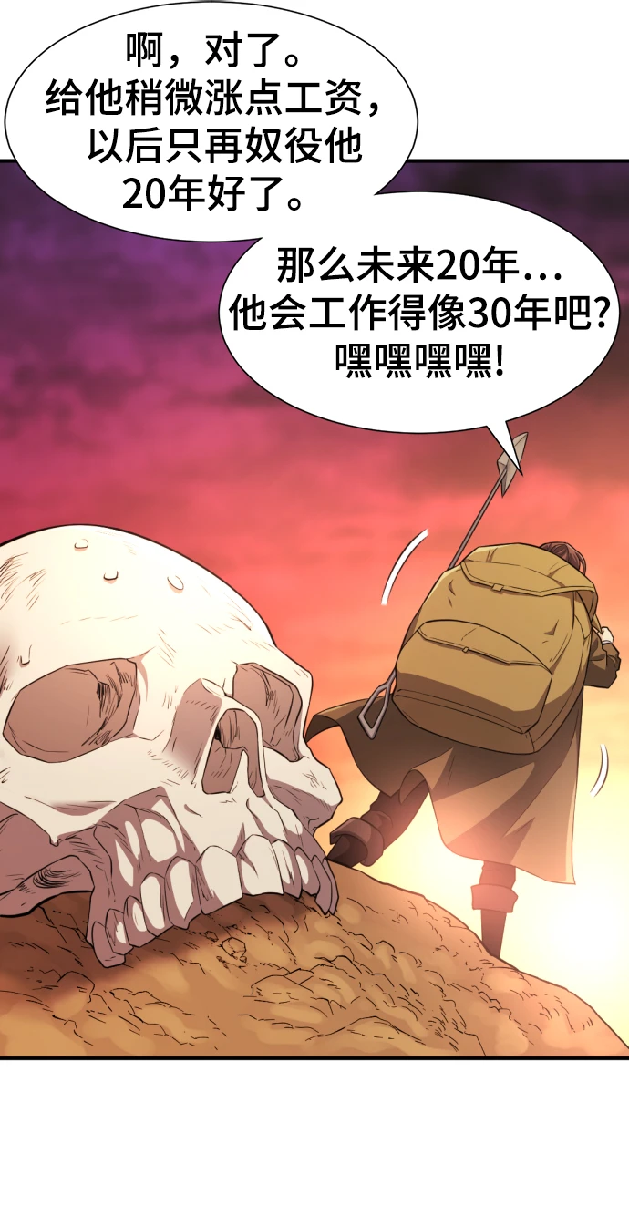 第83话79