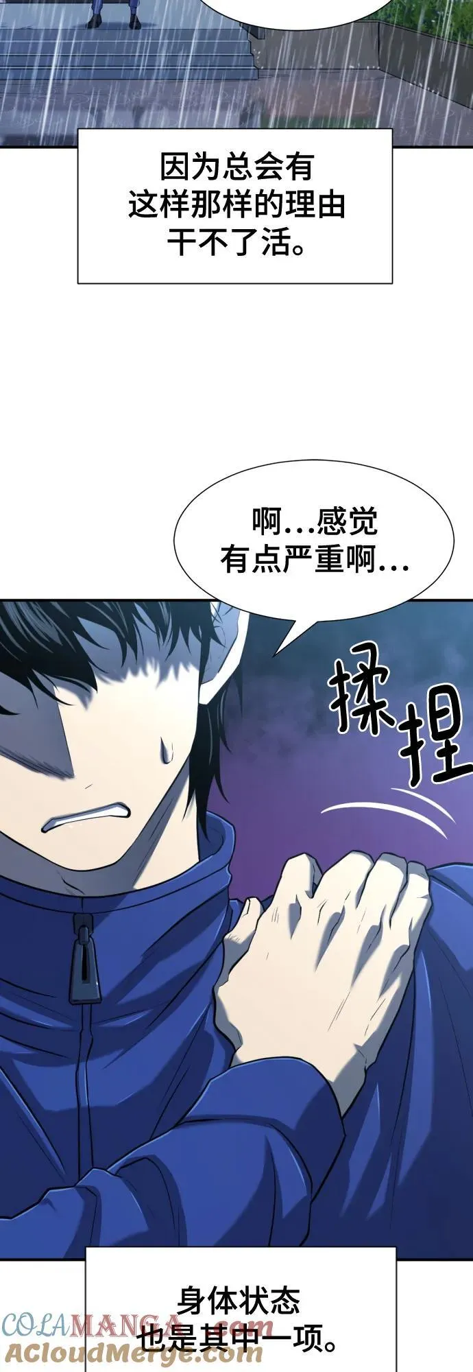 第128话3