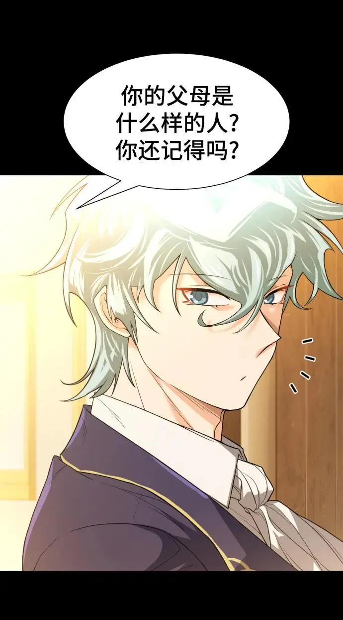 第108话14