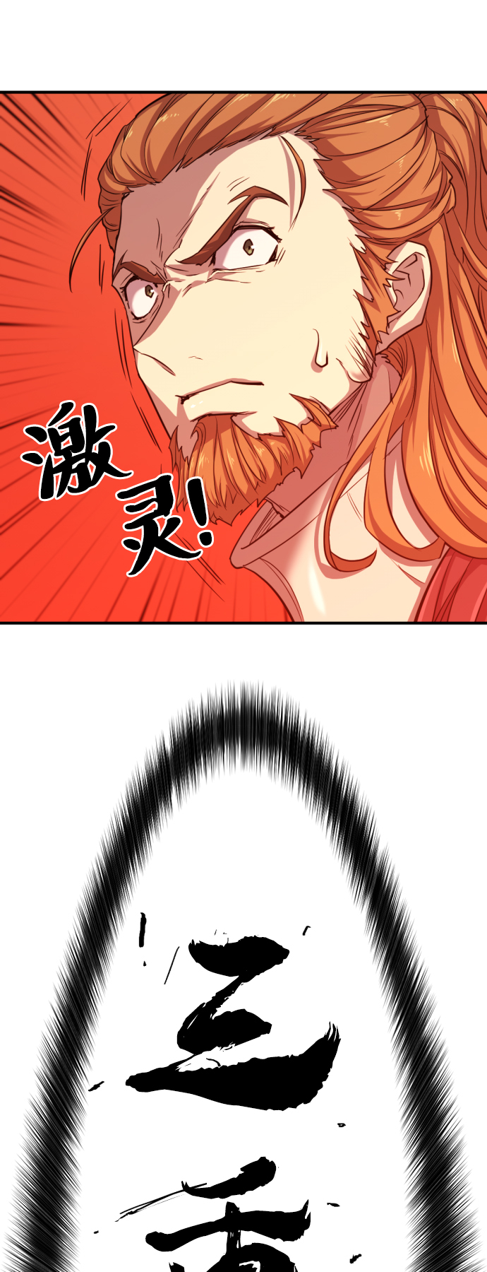 第51话50