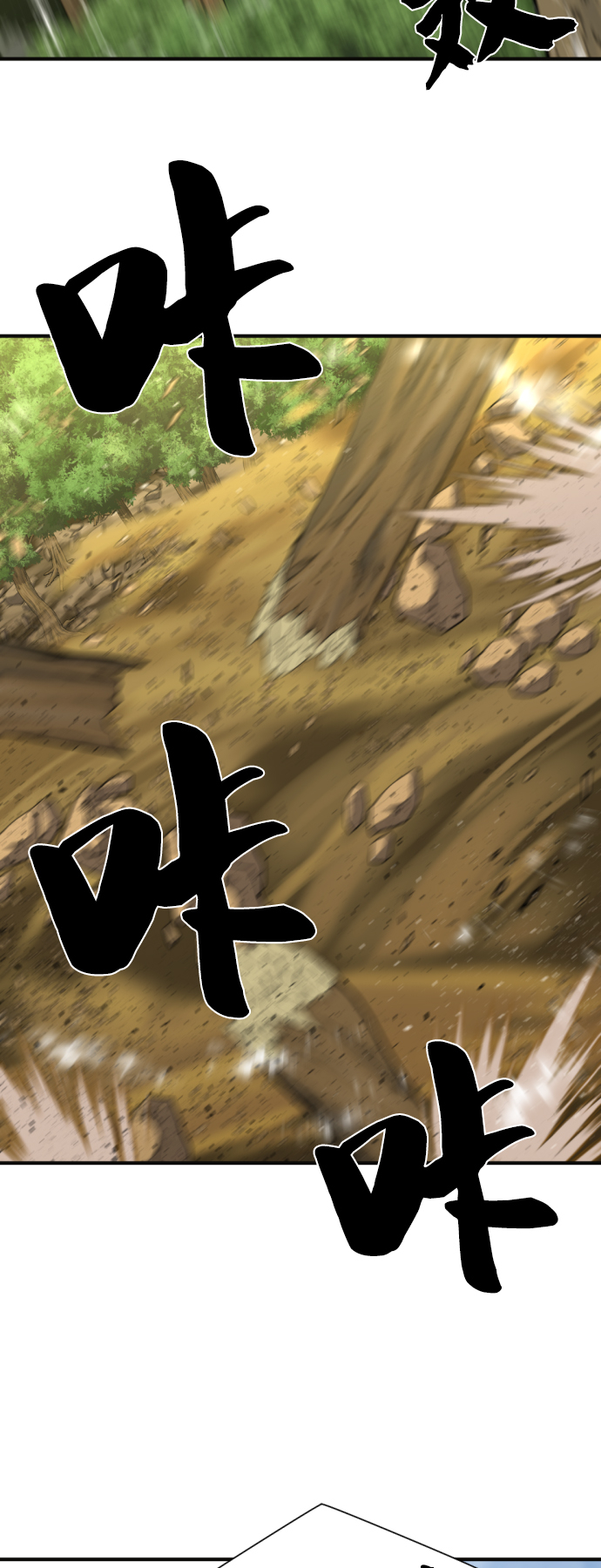 第54话33