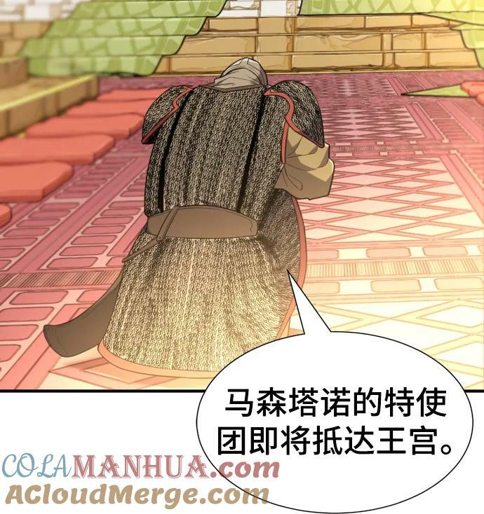 第92话30