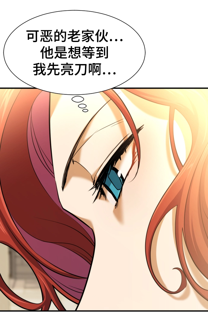 第80话56