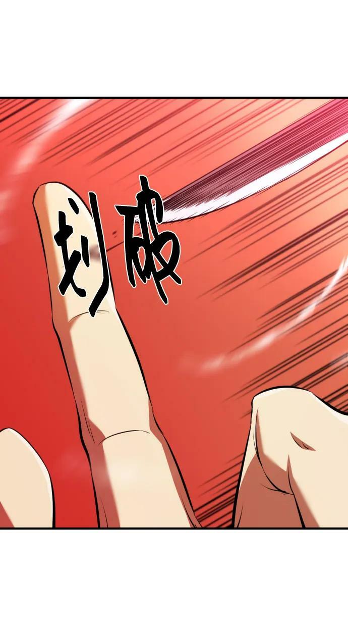 第86话28