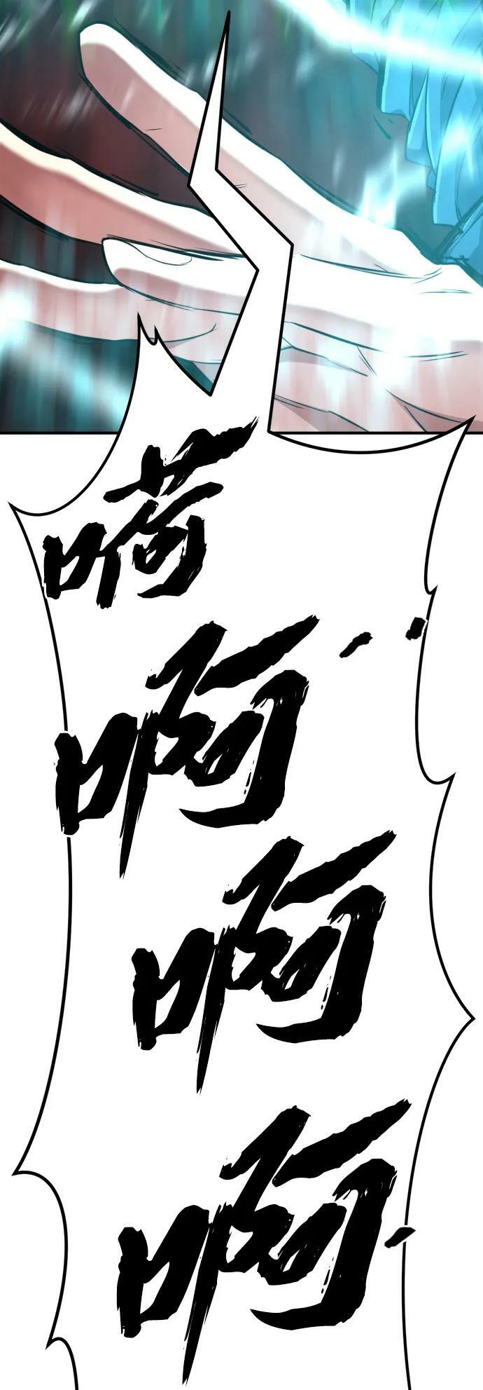 第87话63