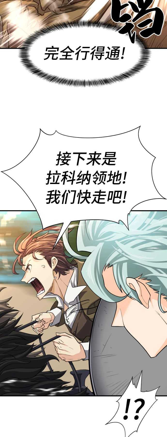 第49话64