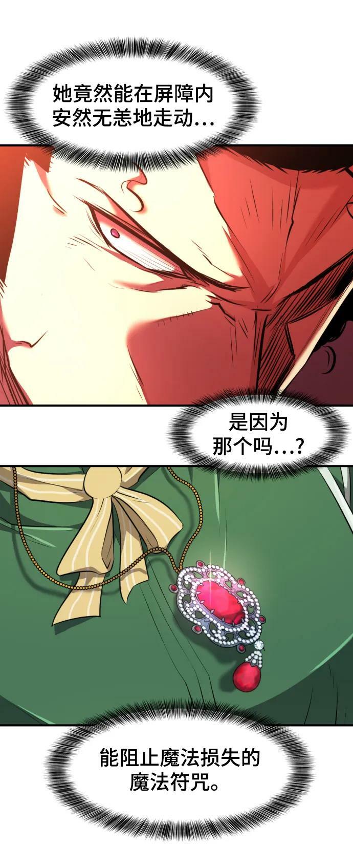 第86话59