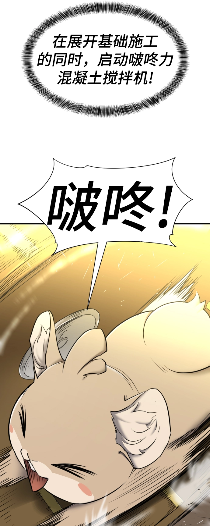 第62话37
